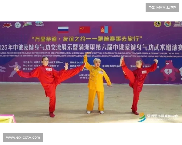 蒙古国代表队包揽满洲里快腿击破冠军展现传统技术优势引领体育新潮流 蒙古国代表队包揽满洲里快腿击破冠军展现传统技术优势引领体育新潮流