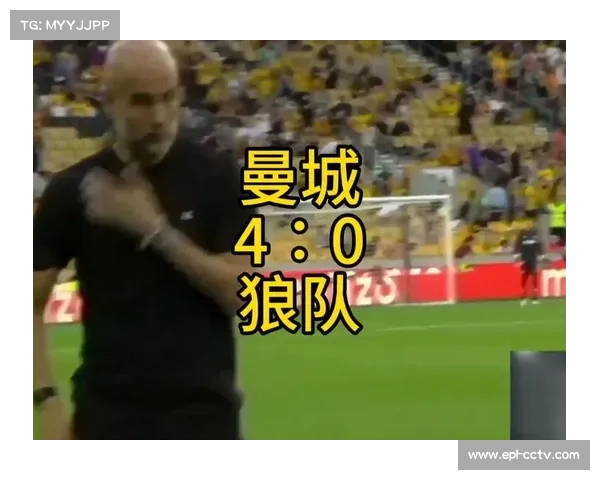 赖因德斯英超首秀传射闪耀 曼城4-0完胜狼队展卫冕雄心