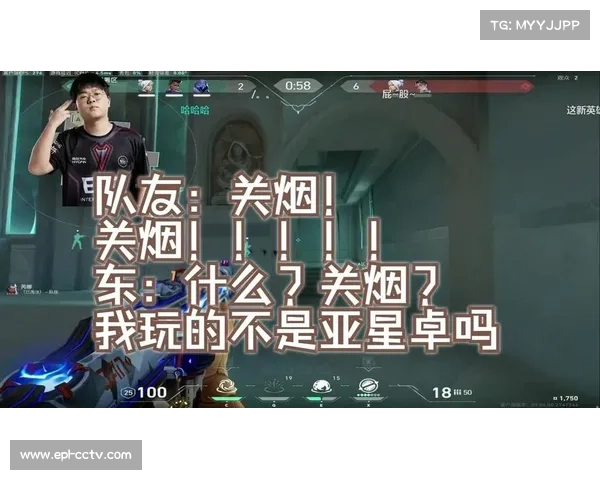 EDG.Haodong谈队伍巅峰状态 分享霓虹町地图防守心得