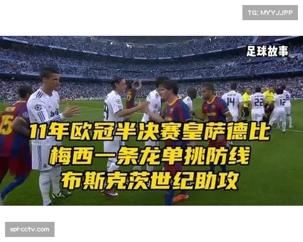 布斯克茨世纪助攻完美展现巴萨无与伦比的团队协作精神