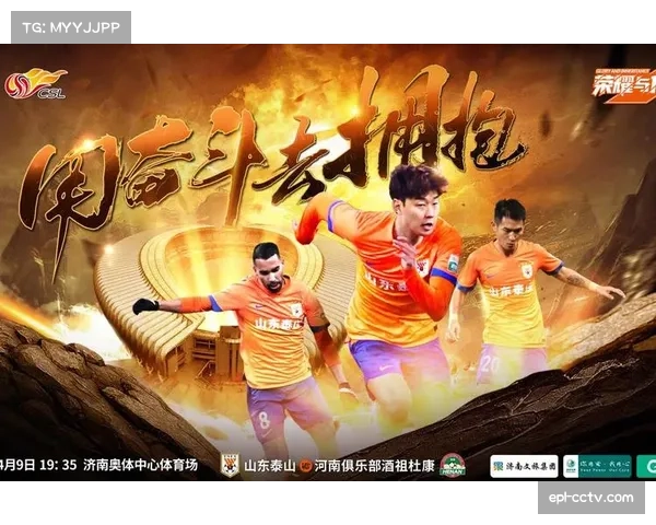 赛季目标各异 争冠保级激战升级