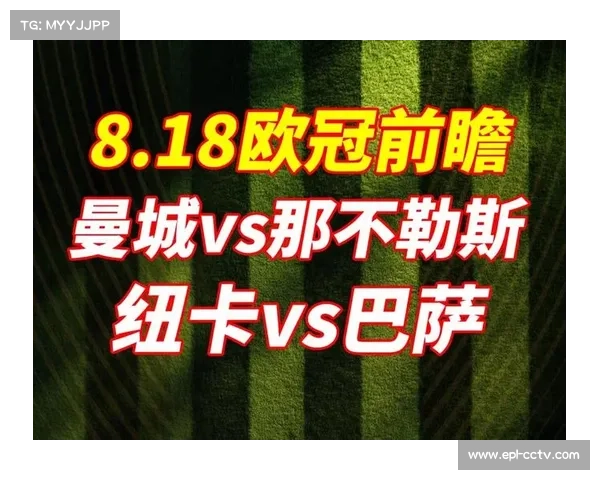 曼城欧冠小组赛四战不败豪取十分 晋级淘汰赛形势一片大好