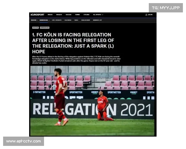 德甲通过新兴平台触达中国球迷，互动策略瞄准年轻观众偏好