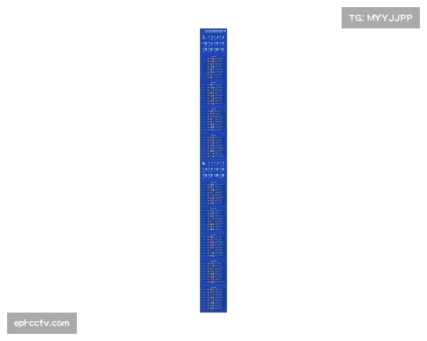 2026-27赛季季中锦标赛小组赛分档与赛制微调方案流出